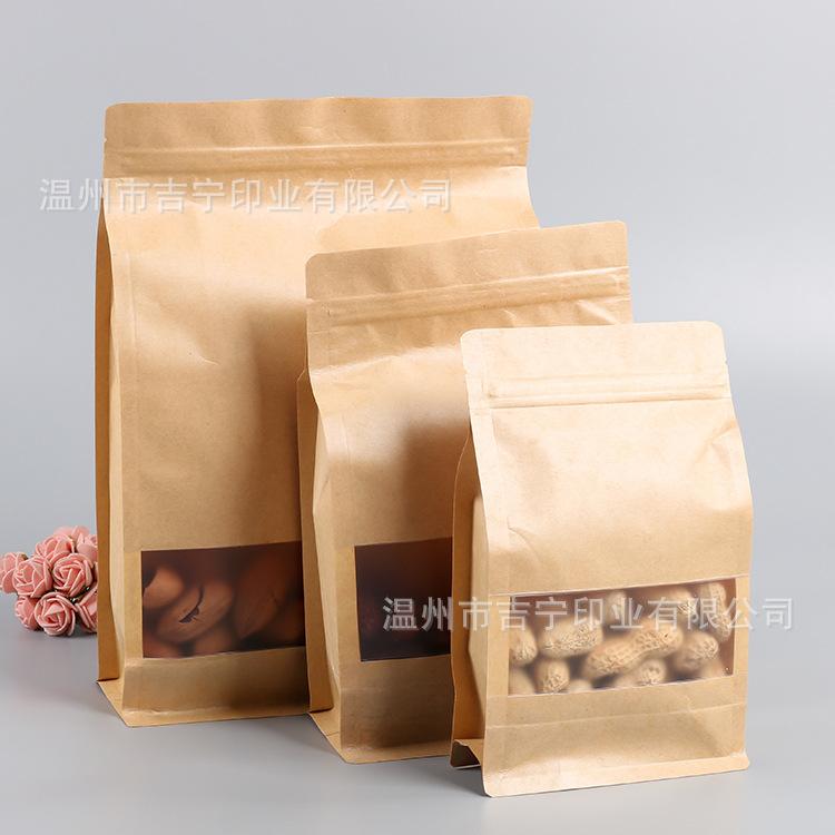 复合食品包装袋