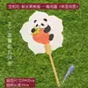 Leque Panda de Frutas Estilo Chinês, Papel para Desenho, Produtos Culturais e Criativos da Tendência Nacional, Atrações Turísticas, Tire Fotos com Hanfu, Leque com Redação Criativa