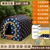 Caseta para Perros Casa para Mascotas de Exterior Cálida de Invierno Tienda Impermeable de Invierno Casa Cerrada para Perros Callejeros Exterior