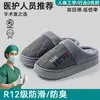 Pantuflas de Algodón Impermeables para Quirófano de Hombre 2026 Nuevo Otoño Invierno Con Felpa Calientes Antideslizantes Anti-olor Talla Grande Pantuflas de Algodón para Hombre