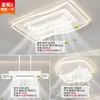 Lámpara ventilador para sala de estar, nuevo modelo 2026 iluminación Zhongshan, luz principal de gran tamaño para toda la casa, luz de techo de espectro completo para dormitorio