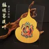 Casa del Tesoro Sabiduría Cinco Señores Dios Amarillo de la Riqueza Zaki Lhamo Tara Verde Zorro de Nueve Colas Hoja de Bodhi Natural Thangka Pegatina para Teléfono Móvil
