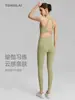 Conjunto Fitness Novo para Mulheres Primavera e Verão, Peça Dupla Vazada Respirável com Sutiã Esportivo de Copas Fixas, Calça Legging de Lycra Justa para Yoga