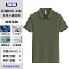 Camisas Polo Personalizadas para Trabalho com Impressão de Logo para o Verão, Adequadas para Lojas 4S, Empresas de Vendas, Uniformes de Grupo, Camisetas de Trabalho com Gola Reversível e Mangas Curtas