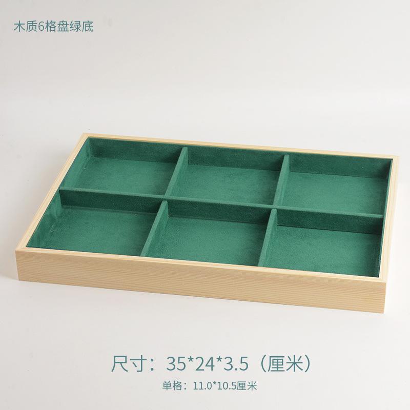 绿色6格.jpg