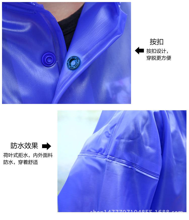 PVC海蓝长衣042副本_04