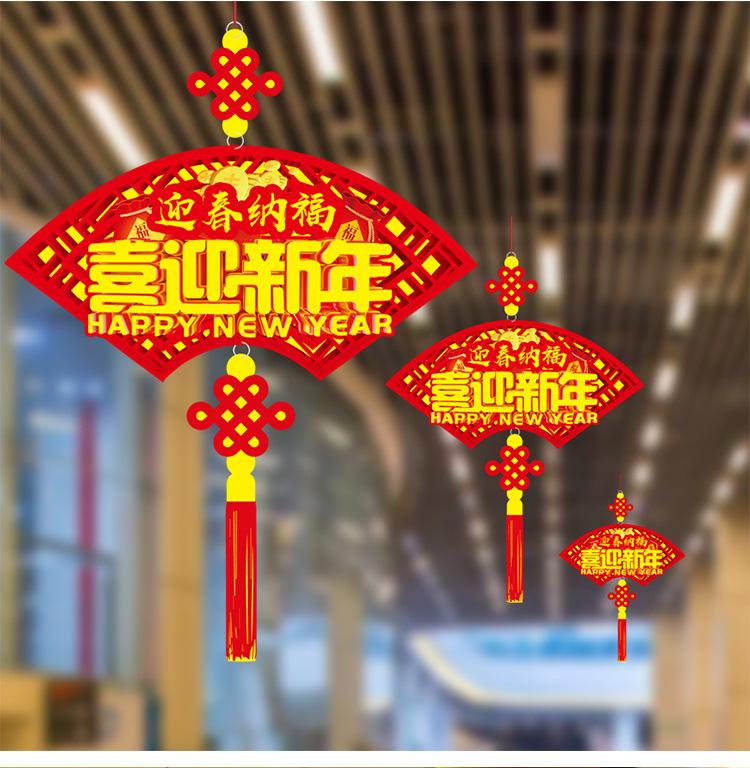 新年挂件详情页_07.jpg