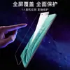Película templada One plus Ace2V anticaída explosión Película para teléfono móvil OnePlus HD 1 ace2v antiluz azul 5g película protectora