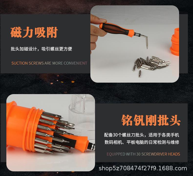 详情图_7.jpg