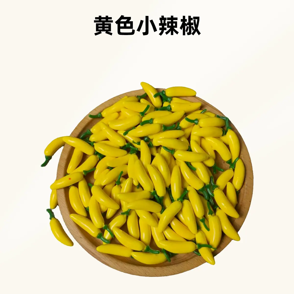 黄色2.png