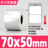 Etiquetas Autoadhesivas para Mascotas Color Plata Mate en Diversas Especificaciones, Papel de Impresión Impermeable, Resistente al Aceite y a Altas Temperaturas, Papel de Etiqueta Plata Mate