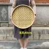Red de Secado para Verduras, Cesta de Secado, Red de Secado para Productos Secos, Tejido de Bambú, Red para Secar Cáscara de Mandarina en Balcón, Herramienta de Secado, Red de Secado para Batatas Secas