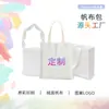 Bolsas de Lona Personalizadas para Publicidad, Exposiciones y Promoción de Bienestar Público; Bolsas de Lona Hechas a Medida para Regalos de Inscripción de Instituciones de Arte y Bolsas de Algodón