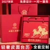 Calendario de Escritorio de Negocios de Cuero Personalizado Año 2027 Año de la Oveja Planificador de Oficina Calendario Mensual Libro de Planificación Publicidad Corporativa Hecho a Medida