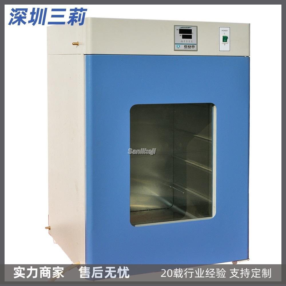 隔水式培养箱hd(3)