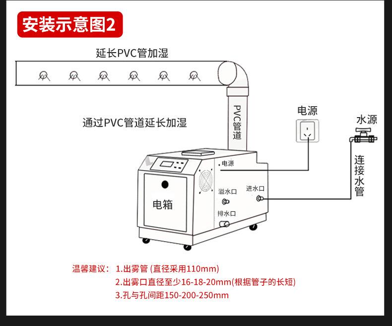 05加湿器详情_16
