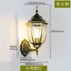 Luminária de parede externa para corredor, varanda, entrada de vila vintage, escada à prova d'água, corredor, parede externa, luminária de parede para pátio, estilo europeu