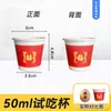 Copo descartável extra pequeno pequeno copo de papel copo de degustação taça de degustação de vinho minitacup copo de uma mordida ml