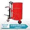 Empilhadeira Hidráulica Manual para Manuseio de Tambores de Óleo, Carrinho Puxado à Mão para Transporte de Barris Plásticos e de Ferro, Caminhão para Transporte e Carregamento/Descarregamento