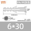 Tubo de expansión de nailon, tubo de expansión de plástico blanco y gris, tornillo de expansión de pez, perno de expansión de plástico M6M8
