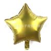 Balão de Filme de Alumínio Estrela de Cinco Pontas Coração Versão Leve Metal Fosco Balão de Folha de Alumínio Fosca Layout para Festa de Casamento Aniversário