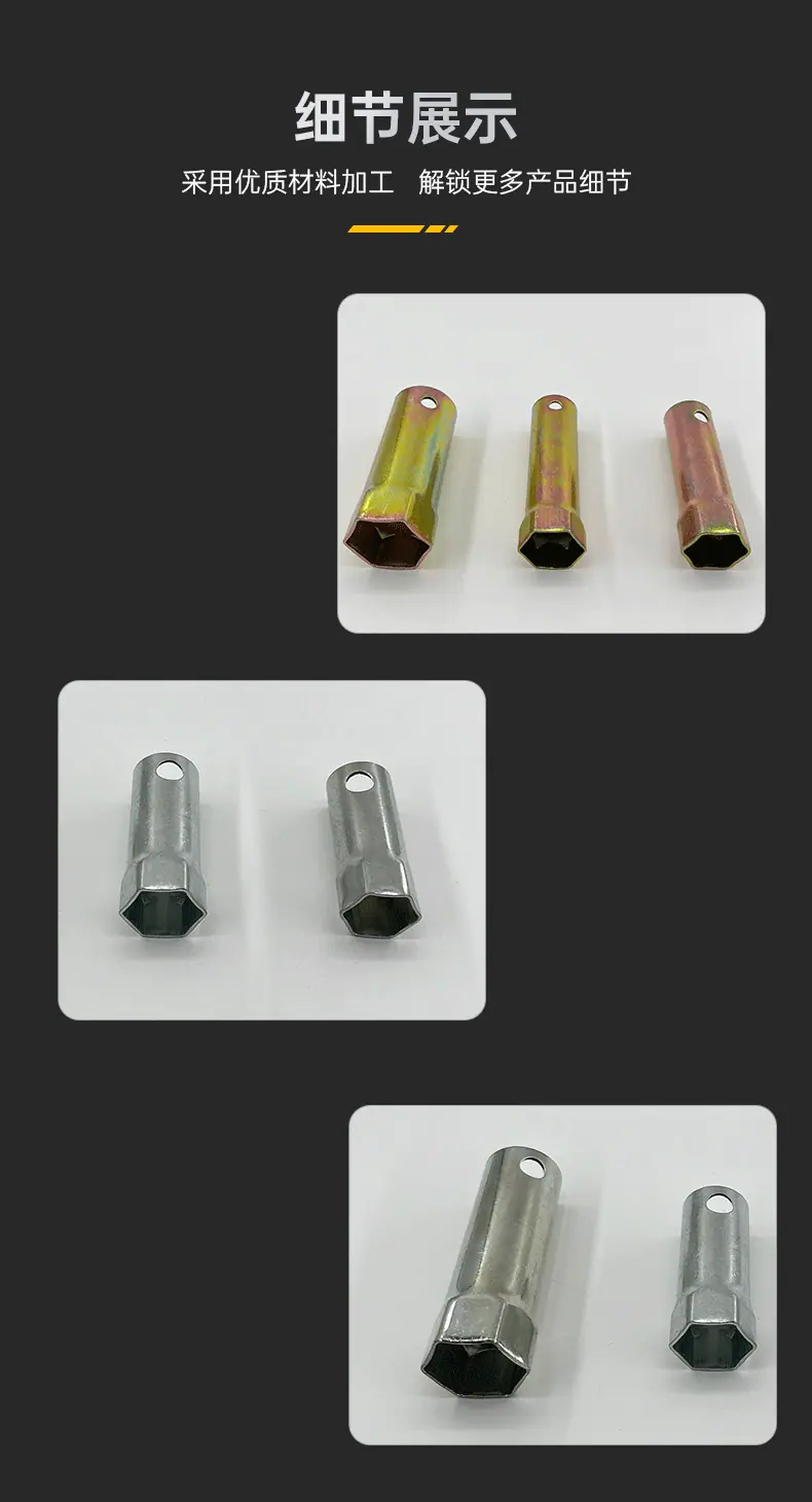 火花塞套筒