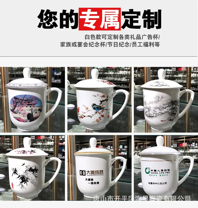 会议盖杯_20.jpg