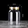Stock Listo Tapa Dorada de Doble Capa de Alta Calidad Producto para la Salud Botella de Plástico Polvo de Esporas Ginseng Americano Frasco de Plástico Transparente Contenedor de Grado Alimenticio