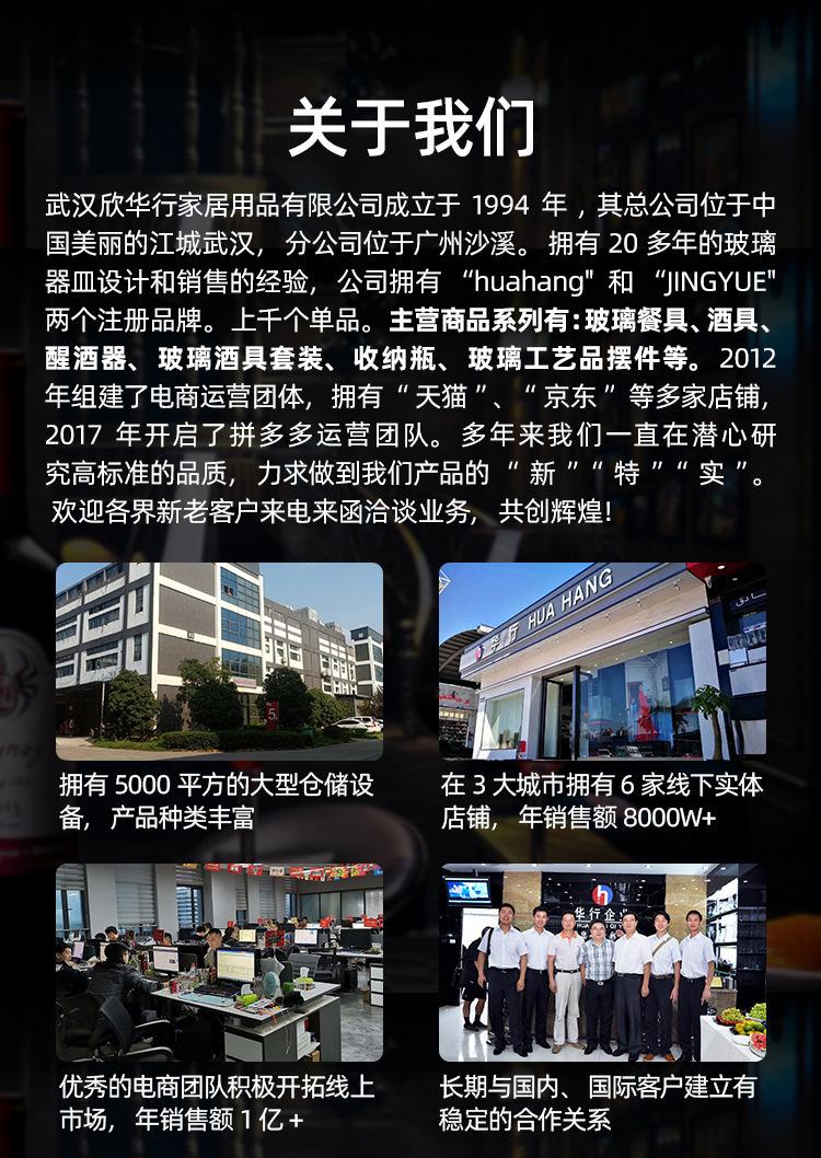 详情加图