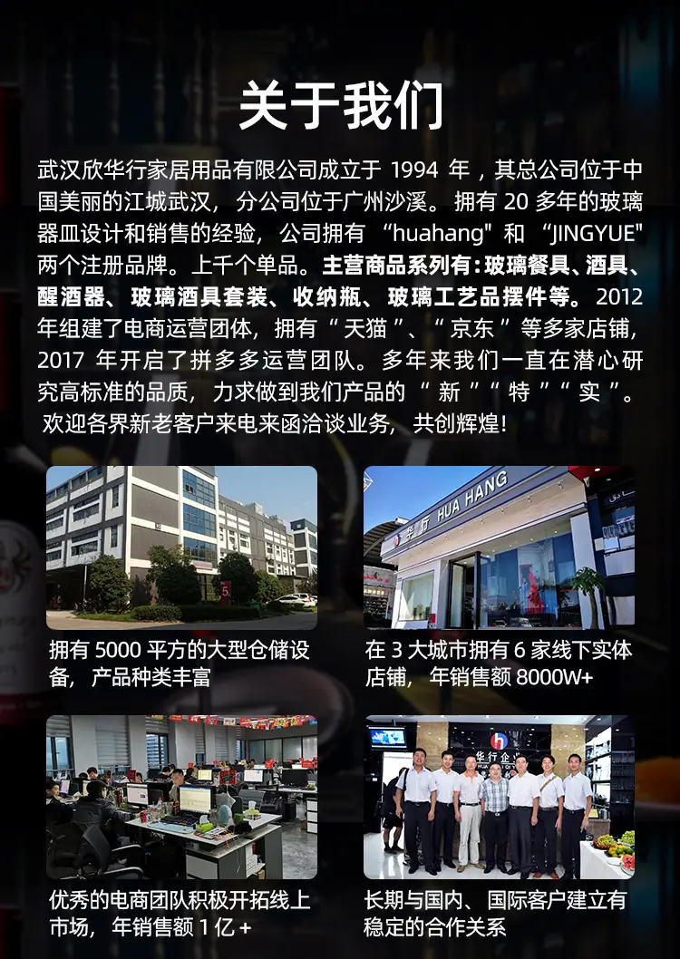 详情加图