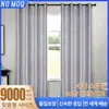 Cortinas Jacquard de Seda Negra Alta Opacidad Gris Claro Fabricante Temu Xiyin Cortinas Terminadas de Comercio Exterior