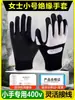 [Guantes Aislantes para Electricistas] 380V Bajo Voltaje Antichoque Eléctrico, Guantes de Cuero Antiestáticos de Alto Voltaje 400V para Trabajar con Cables Energizados