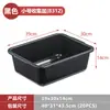 Bandeja sanitaria grande semiabierta para gatos, caja de arena rectangular de plástico engrosado para gatos con bandeja inferior