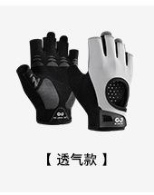 详情关联-手套_03
