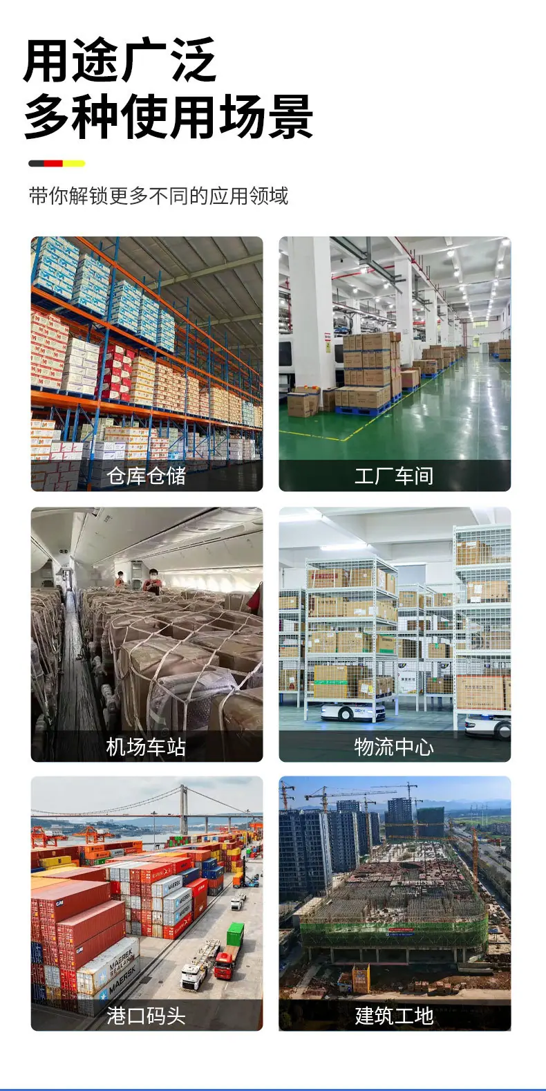电动牵引车-中文_03.jpg