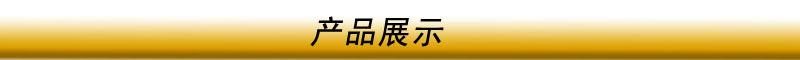 展示