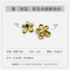 2025 Nuevo Color Metálico Diamante Flor Asimétrica Equipaje de Alta Gama Ropa Hebilla de Presión Cuero Accesorios Decorativos