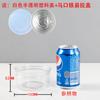 Latas Seladas Transparentes de Folha de Flandres, Latas de Plástico PET, Garrafas de Embalagem de Grau Alimentício, Latas Vazias para Armazenamento de Petiscos Pequenos de Frutos do Mar