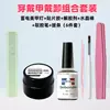 Lámpara de Fototerapia de Uñas de Una Línea Portátil, Secado Rápido de 8 Segundos, Sin Oscurecimiento, Mini Pequeña, Adecuada para Esmalte de Uñas Pegamento de Uñas