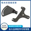 Acessórios para Lavadora de Pisos Airetruijie X5/X6 X5D/X6D Tira Absorvente Disco de Escova Motor Roda do Motor Tubo