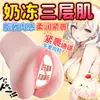 Molde de silicone durável, brinquedo sexual masculino, brinquedo adulto, modelo vaginal realista, copo de avião, boneca realista