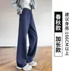 Pantalones deportivos finos de verano negros para mujeres, para estudiantes de secundaria y preparatoria, nuevos de otoño 2026, pantalones de chándal casuales rectos de pierna ancha