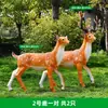 Escultura de Animal Artificial Cervo Sika para Pátio Externo Paisagismo de Jardim Departamento de Vendas de Creche Decoração de Gramado Enfeites de Cervo