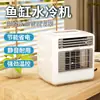 Mini Enfriador para Acuarios, Pequeño Enfriador Doméstico, Enfriamiento Rápido, Máquina de Temperatura Constante, Adecuado para Agua Dulce y Salada