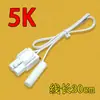 Aplicável ao sensor de temperatura do refrigerador Athena DCD-436WUPB sensor de degelo 2K/5K
