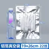 Bolsa de Aluminio para Vacío, Bolsa Gruesa para Empaque de Alimentos, Bolsa Sellada por Tres Lados de Plástico para Alimentos Cocidos Refrigerados y Congelados, Conservación de Maíz