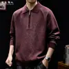 "Estilo Old Money" Suéter de Punto con Media Cremallera y Cuello Polo para Hombre, Otoño, Corte Holgado, Tallas Grandes, Casual, Suéter de Hilo Texturizado