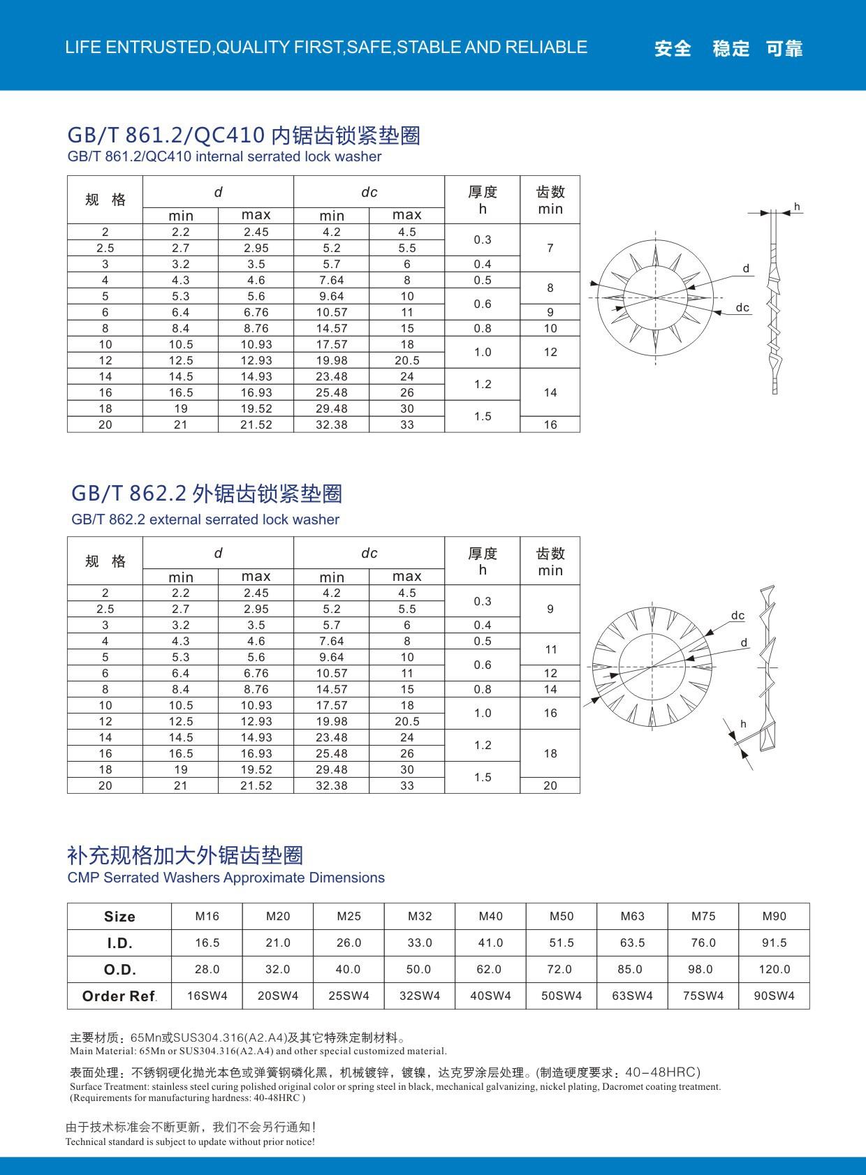 史特牢画册-49