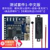 Módulo de reconhecimento de voz offline Kit V20 Chip de voz Interruptor de controle de som Placa de avaliação de projeto