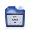Tinta Fotosensible Zhuwan 1kg Barril Grande Rojo Azul Negro Venta al por Mayor Tinta de Secado Rápido